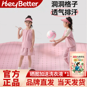 HeyBetter儿童T恤背心夏季薄吸湿速干男女童宝宝春夏上装短袖无袖