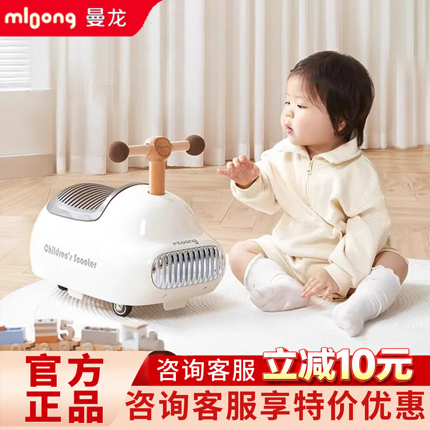 曼龙儿童墩墩车花生扭扭车宝宝溜溜车婴幼儿妞妞车玩具周岁礼物