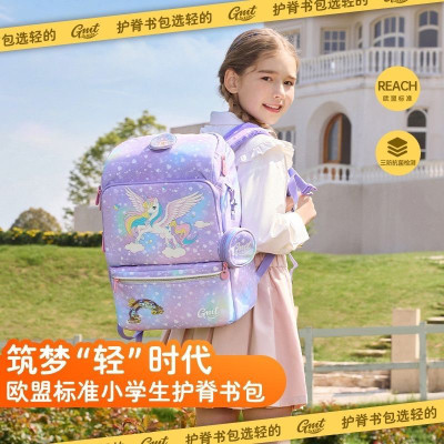 gmt小学生书包赠heybetter防晒帽