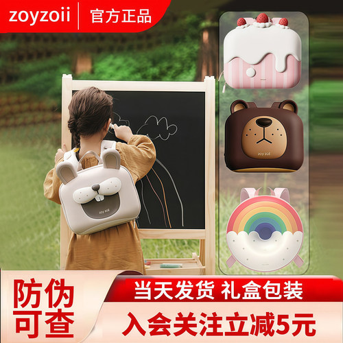 zoyzoii儿童书包女孩幼儿园男孩女童可爱一到三年级宝宝动物背包