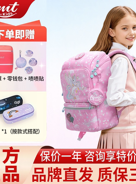 挪威gmt儿童护脊减负书包