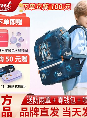 GMT for Kids儿童书包小学生1-6年级超轻护脊减负书包挪威GMT