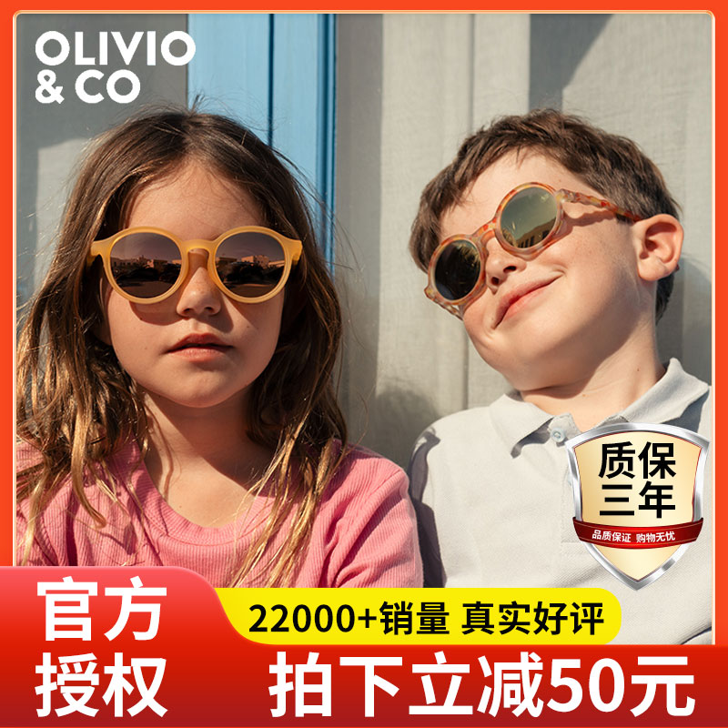 olivio儿童墨镜太阳镜婴儿宝宝偏光防紫外线眼镜男童女孩潮0123岁
