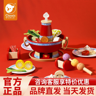 可来赛故宫紫禁祥云火锅玩具男女孩生日礼物过家家3 6岁宫廷文化