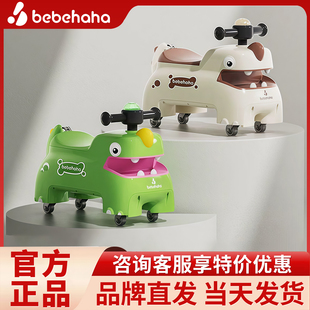Bebehaha花生车宝宝扭扭车滑行恐龙溜溜车儿童1-3岁玩具周岁礼物