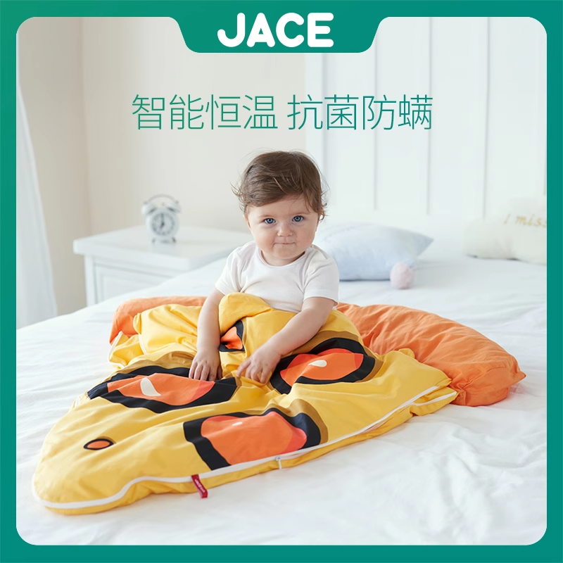 JACE婴儿睡袋春秋季恒温新生儿防踢被宝宝儿童四季通用防惊跳披萨