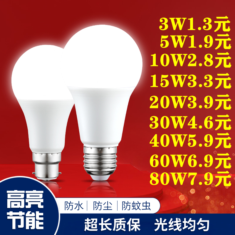 厂家直销价格实惠1级220V