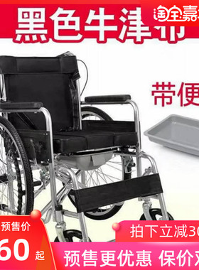 带坐便器轮子椅老人折叠多功能老年可平躺坐便椅轻便残疾人手推车