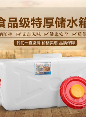 1、2、3吨4吨5吨塑料卧式水塔水罐车载水箱储水罐蓄水圆桶柴油桶