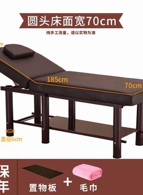 包邮美容床圆头带洞防便携式推拿防水纹绣理疗床多功能油欧式专