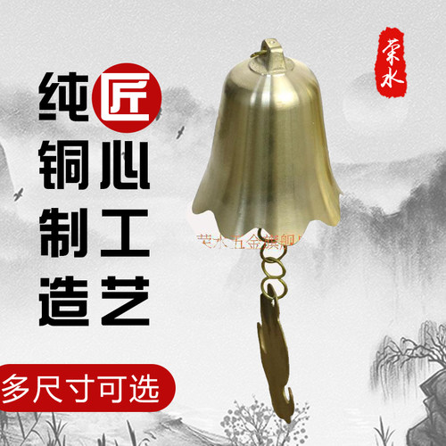 荣水五金八角纯铜铃铛铜风铃直径16.5cm大号铜钟 G161