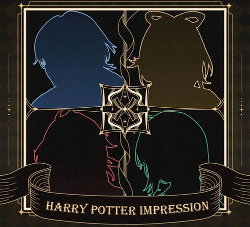 【现货】提糯 《哈利波特学院印象曲》其它周边