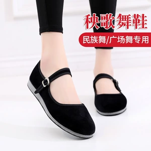 Jiazhou Yangge Dance Shoes off