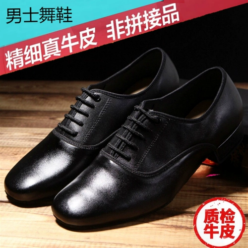 Кожаные мужские современные танцевальные туфли мужская танцевальная обувь квадрат дружба для взрослых мягких базовых национальных национальных стандартных танцевальных танцевальных туфлей танцевальной туфли