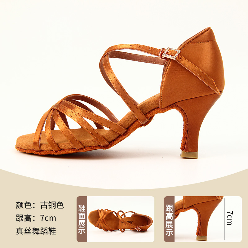 三莎专业拉丁舞鞋女成人真丝