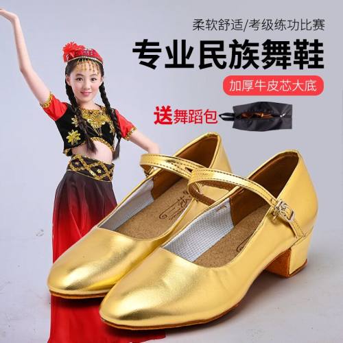 2025新疆专业舞蹈鞋不磨脚