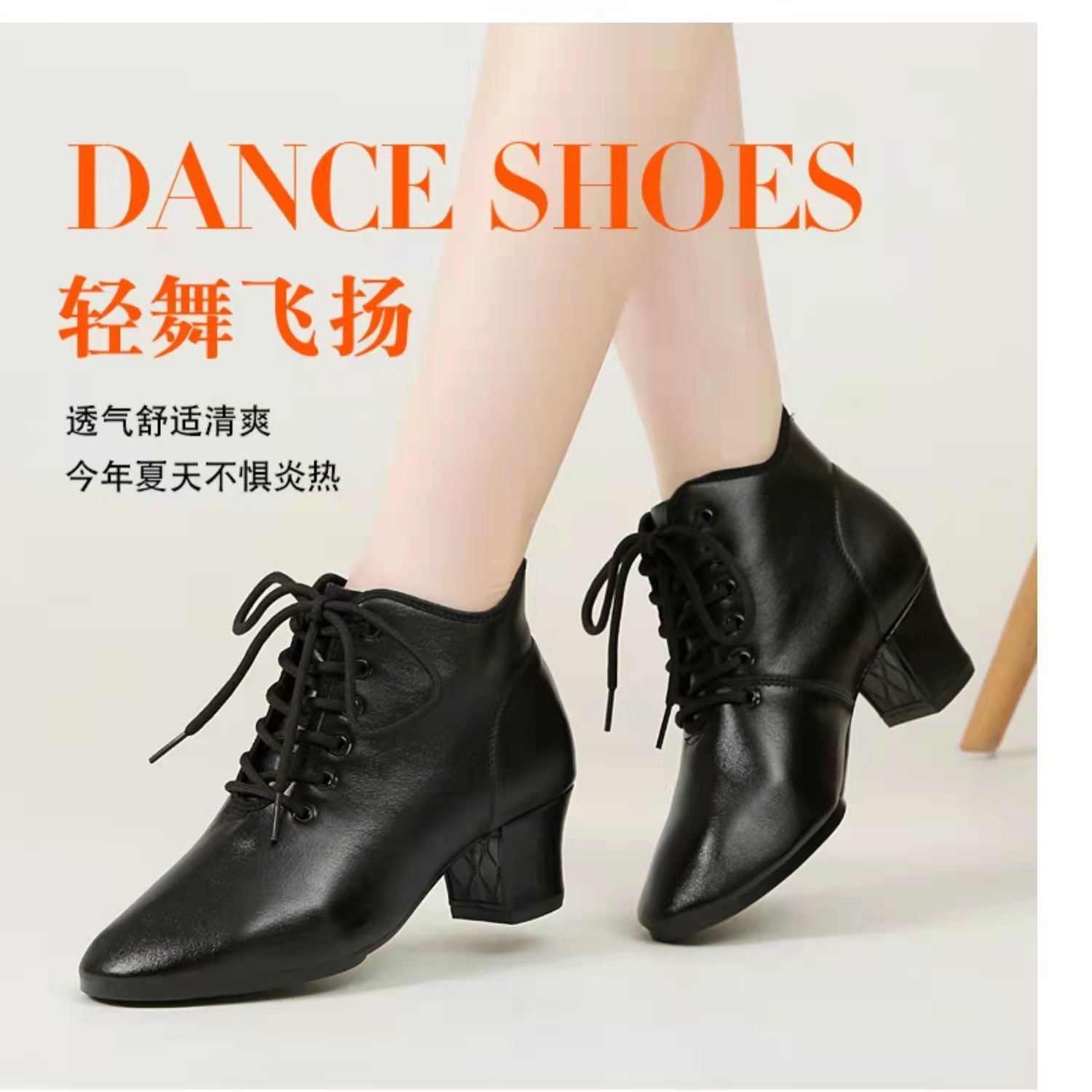 2021新款广场舞鞋女士中高跟