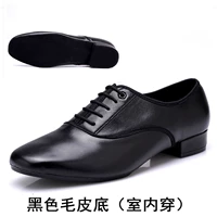 Черное дно кожи (в помещении) 2,5 см