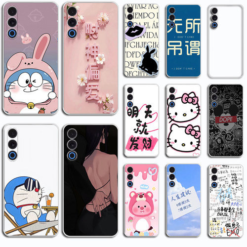 适用魅族21 Note手机透明防摔软壳21Note 5G后盖背面隐形保护外套M468Q耐用电话高清防震盾镜头硅胶壳薄