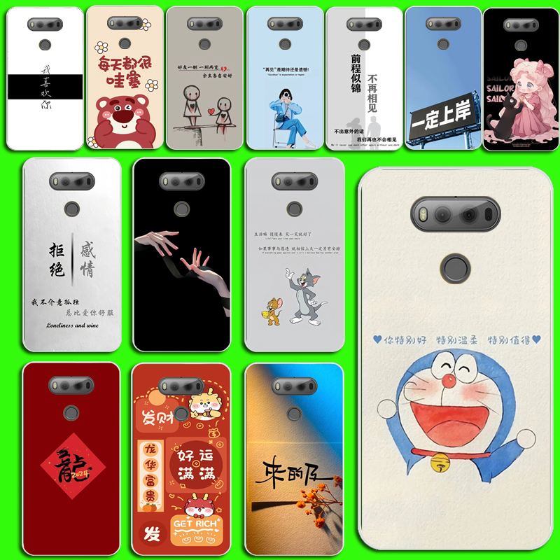 适用LG V20手机壳lgv20保护套全包边软硅胶浮雕个性防摔可来图定制磨砂防摔手机壳