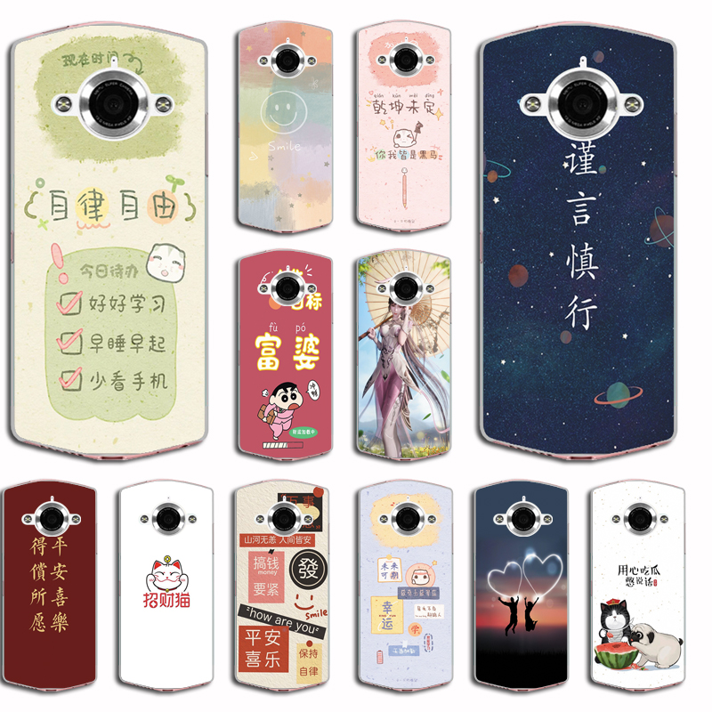 适用于美图T9限量版手机保护壳MP1710磨砂防摔手机壳T9限量版软磨砂防摔软套硅胶防摔外壳