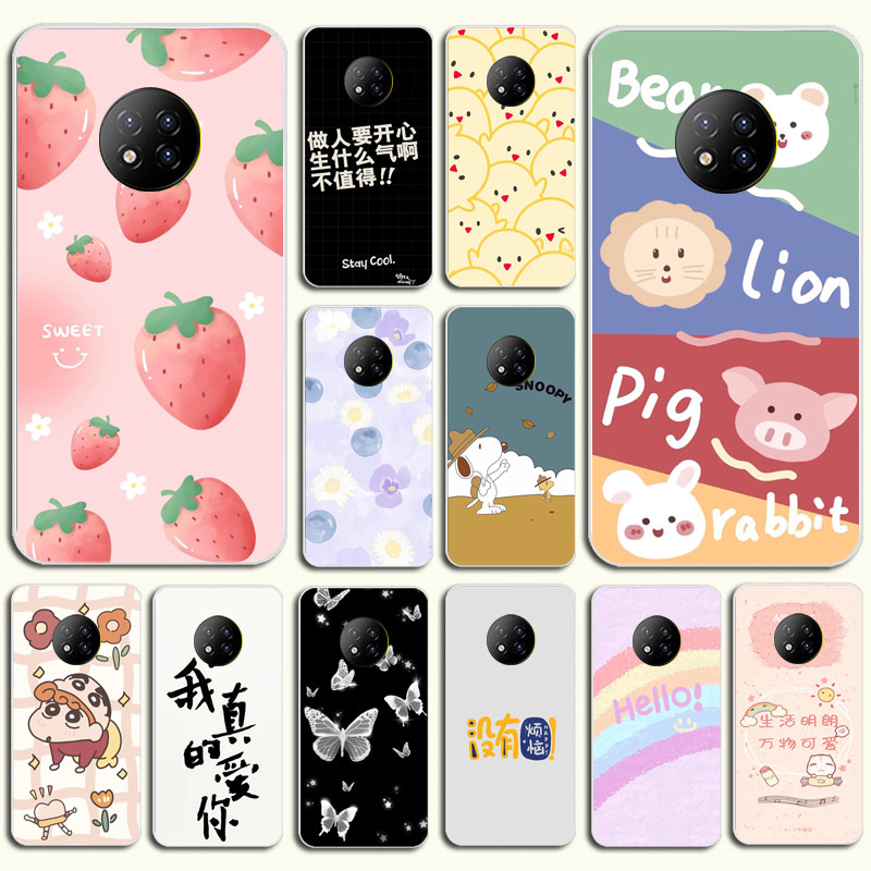 doov/朵唯m30手机套doov m30手机壳doov朵唯202018 防摔外软壳6.
