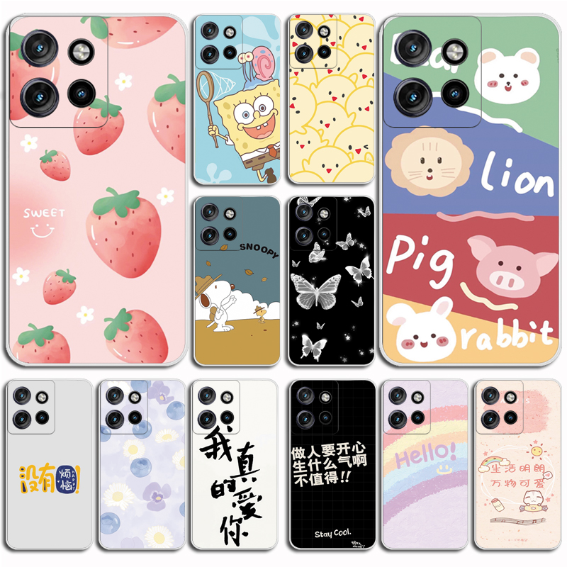 适用于摩托罗拉Motorola G15手机壳MOTO G15 Power保护套全包硅胶磨砂保护壳防刮摔TPU软壳简约