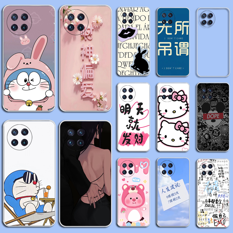 适用传音itel S23手机壳硅胶防摔Infinix itel S23保护套S665L磨砂可软壳小清新硅胶软套外壳