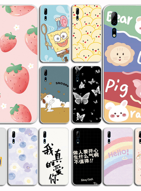 适用于中兴天机axon10pro手机壳ZTE A2020 Pro保护套卡通全包硅胶软壳磨砂软壳硅胶外壳