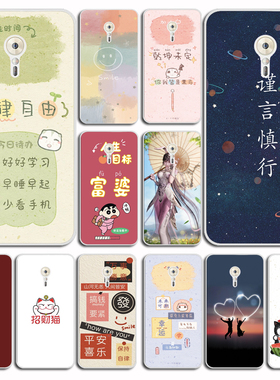 适用于ZUK Z2pro手机壳磨砂联想ZUK Z2pro保护防摔套联想Z2121外壳软套硅胶防摔外壳