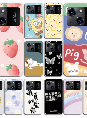 适用于百事乐LeBest L19Pro手机壳套LeBest L202206保护套防摔软胶壳磨砂软壳硅胶外壳