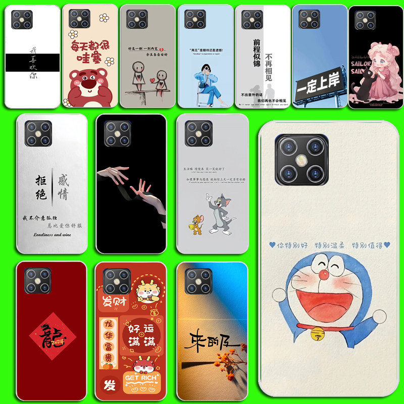 适用酷比koobee T13pro手机壳20220790全包硅胶防摔软壳男女款6.5寸磨砂防摔手机壳