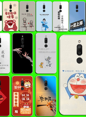 适用魅族魅蓝6t磨砂手机壳M811Q卡通软壳M811M防摔手机壳创意外壳软套磨砂防摔手机壳