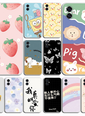 适用于百事乐K50S手机壳软 LeBest L202201保护套小新 K50S手机套 防摔磨砂软壳硅胶外壳