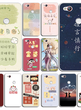 适用于中兴努比亚 Z11手机壳防摔NX531J磨砂ZTE努比亚Z11硅胶防摔软壳潮软套硅胶防摔外壳