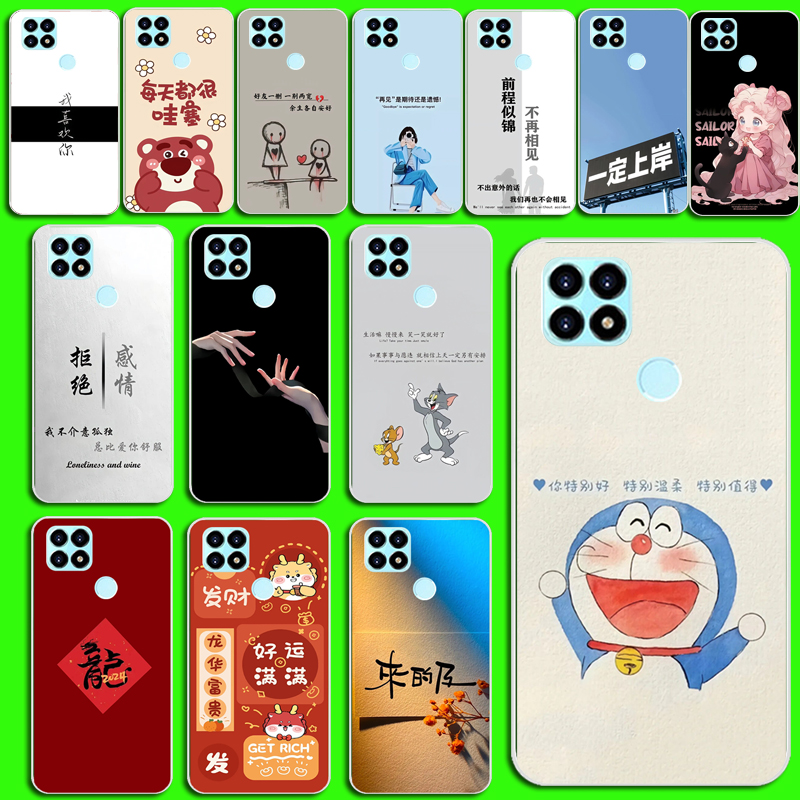 适用中兴Blade 20 Smart孝心版手机壳中兴ZTE V1050个性diy潮款软壳简卡通磨砂防摔手机壳