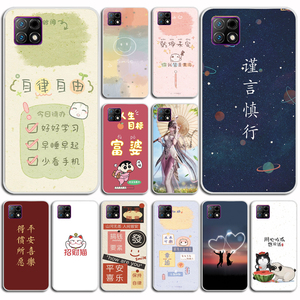 适用于酷派COOL12a手机壳软 锋尚N5青春版保护套防摔BOS-A0手机套软套硅胶防摔外壳