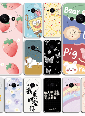 适用小米红米A3超薄手机壳Redmi A3 4G防滑23129RN51X抗压MZB0H0KINMZB0H0LINMZB0H0MIN护盖硅胶壳保护软套