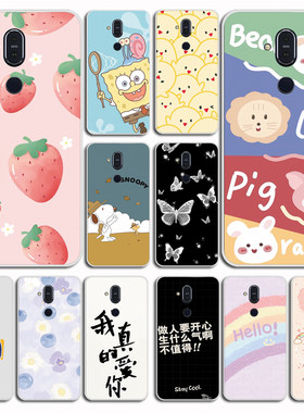 适用于诺基亚x7手机壳NOKIAx7保护套x7个性7玻璃防摔磨砂软壳硅胶外壳