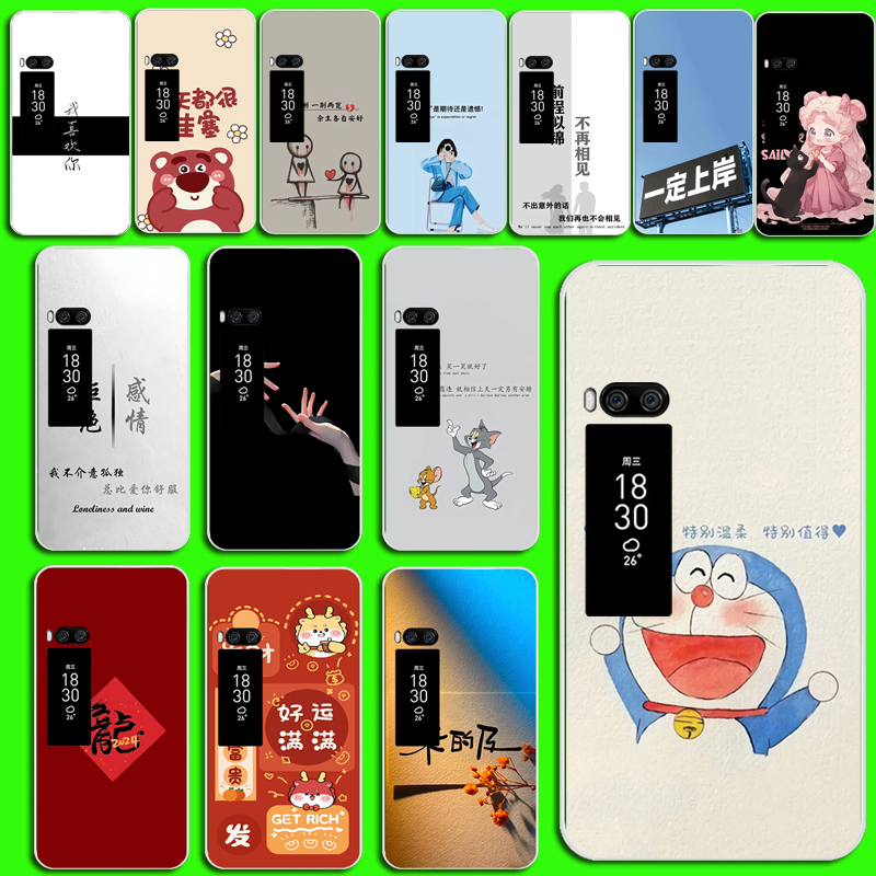 适用魅族pro7plus手机套魅族pro7plus软外壳手机壳创意卡通时尚男女款磨砂防摔手机壳