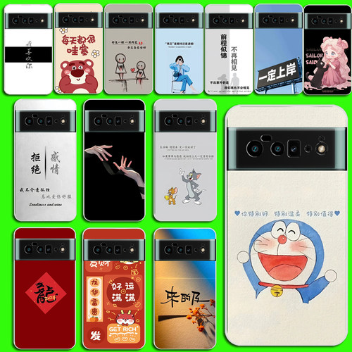 适用谷歌Google Pixel 6保护套手机套手机壳磨砂布丁素材TPU卡通外壳磨砂防摔手机壳