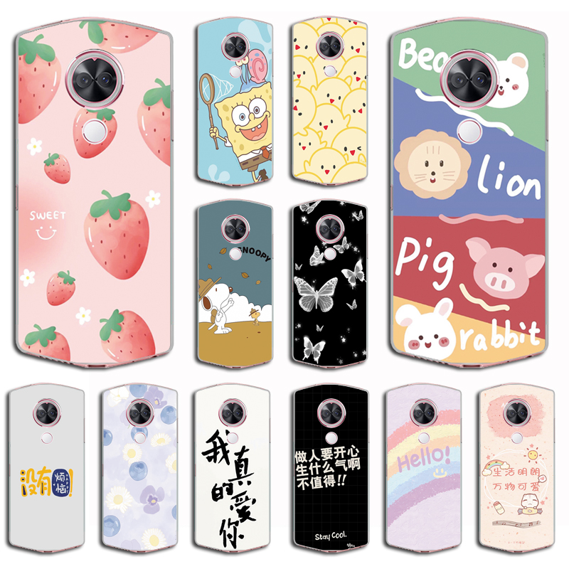 适用于美图T9限量版手机保护壳MP1710磨砂防摔手机壳T9限量版软磨砂防摔磨砂软壳硅胶外壳