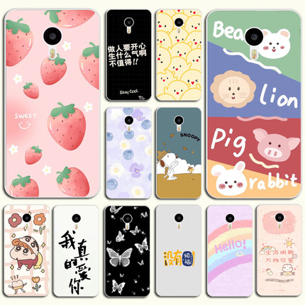 魅族魅蓝Note3 M681Q保护套红辣椒Note5手机壳小辣椒Player透明软