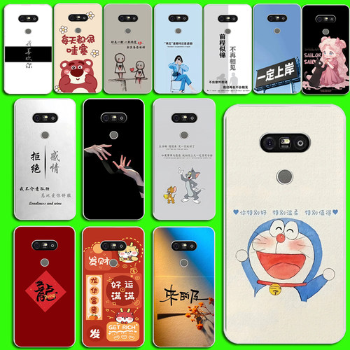 适用LG G5手机壳超薄磨砂软壳LG H868手机套全包防摔LGG5保护套磨砂防摔手机壳