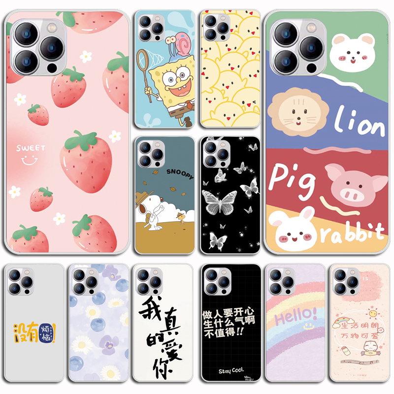 适用于FIGI 13pro手机壳硅胶防摔FIGI13pro保护套FSE1020磨砂可爱情侣磨砂软壳硅胶外壳