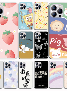 适用于FIGI 13pro手机壳硅胶防摔FIGI13pro保护套FSE1020磨砂可爱情侣磨砂软壳硅胶外壳