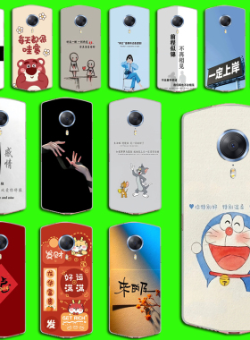 适用美图T8S手机壳硅胶美图MP1701防摔美图T8/MP1602手机壳硅胶软套外壳卡通磨砂防摔手机壳