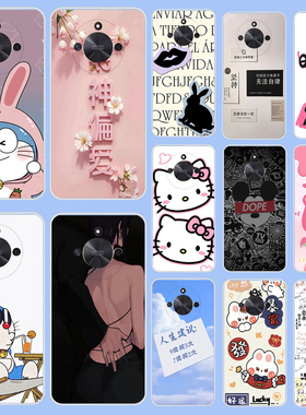 适用荣耀X50GT手机壳 华为ALP-AN00保护套Honor新款X50GT 全包防摔卡通X5OGT硅胶个性网红专用曲屏外壳男女