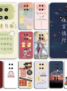 适用于朵唯X40promax手机壳软 朵唯D40pro保护手机套防摔防摔叮当猫 6.4软套硅胶防摔外壳