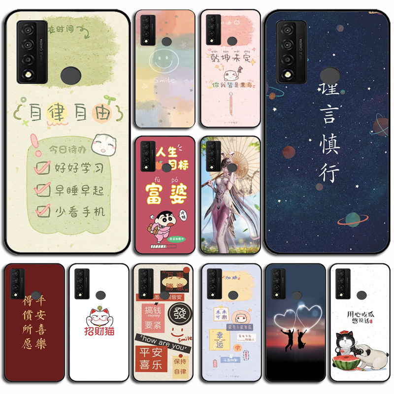 适用于TCL 20 5G手机壳TCL 20S保护套防摔TCL 20L手机套外壳软套软套硅胶防摔外壳